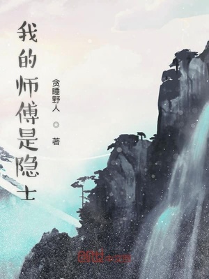 高中小雪的性欢日记10