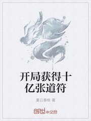 老张莫晓梅小说免费阅读