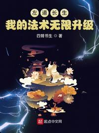 老千无删减