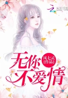 上门女婿韩东第二部