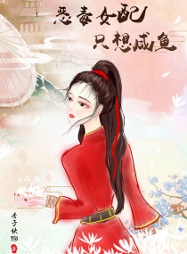 李丽珍三级作品