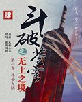 刑房by清风