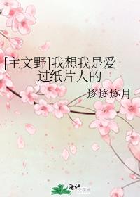 体育老师C了我一节课