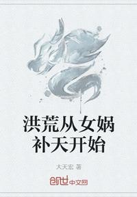 四大校花婉莹雨续集