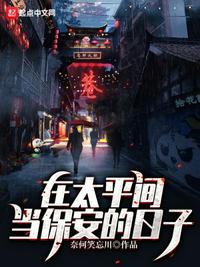 爱恋3d在线播放完整版