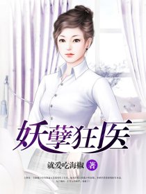 爸爸入狱以后妈妈双人桥小权