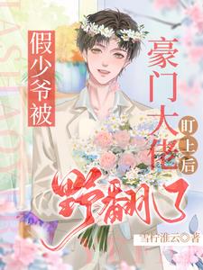 雨后小故事漫画在线看