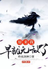 绝品盲技师全文免费完整版