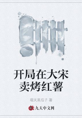 机械师在线观看