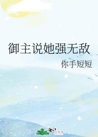 冠希实干阿娇真的进去了