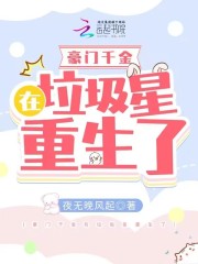 追梦赤子心 电影