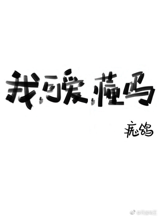 枫无涯全文完结阅读