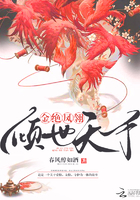 美丽教师进我家