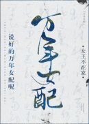 日本长泽梓在线播放