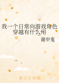 口述按摩师添我做爰全过程