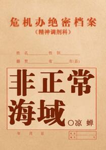 李忆安穿越小说叫什么名字