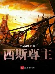 无上神主全集免费观看