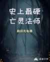 将冰葡萄放在小洞里榨果汁视频