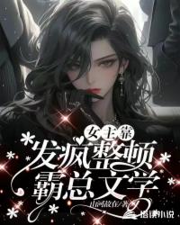 年轻的寡妇完整版