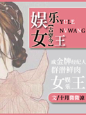 女王女虐女羞辱丨vk