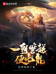 仙剑奇侠传3魔剑养成