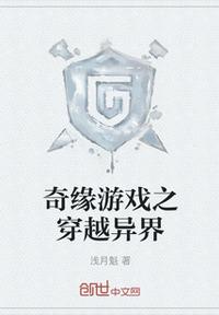 慕容雪与乞丐全集