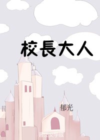 美女办公室热吻视频