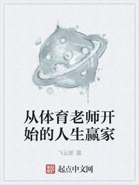 将军嗯太深了不拔出来