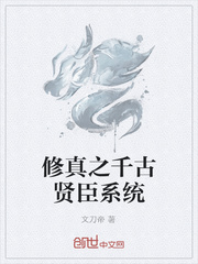 魔道祖师图片高清肉