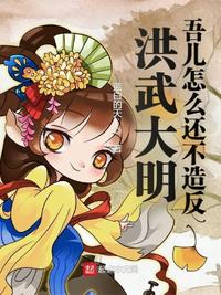 师兄猛如虎全文免费阅读