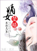 秘密教学漫画免费观看