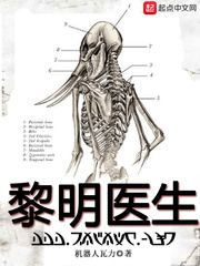 生化危机1在线高清免费完整版