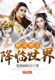 人妇教师陆美蓉全文