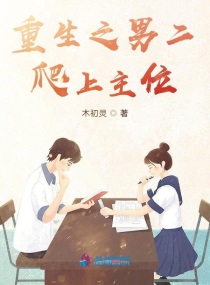 韩国电影办公室1免费完整版BD