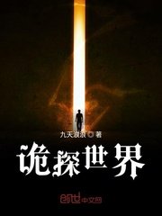 插翅难逃赵燕国彰版