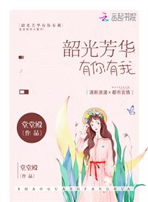 水丽菜重口的作品全集