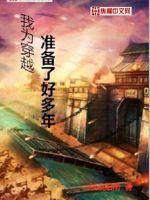 最爱日本电视剧免费观看