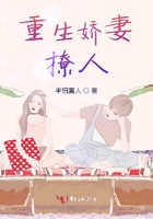 催眠美女控制洗脑