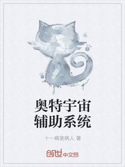 下乡教师林紫薇完结