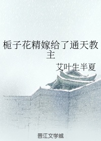 全能法神