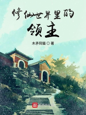 教师陆美蓉全文阅读