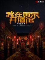 无名小说网