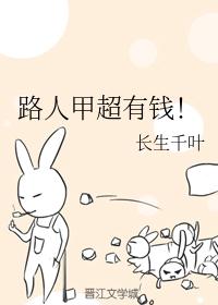 凤逆天下漫画免费阅读