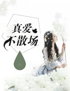 沉沦的教师麻麻系列小说