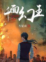 黄漫画无限阅币版本