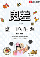 裙子下面是野兽漫画