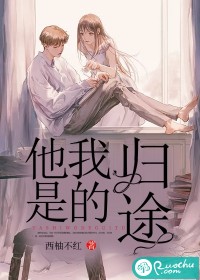 纯洁的舞曲动漫无删减版