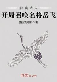 女神制造系统免费