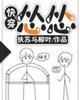 狼与香辛料漫画