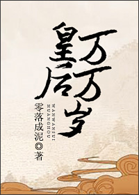 补课老师漫画